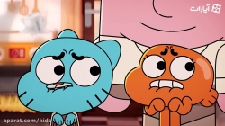 دنیای شگفت انگیز گامبال - فصل ششم - قسمت 15